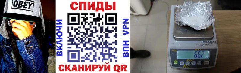 АМФЕТАМИН 97% Усть-Кут