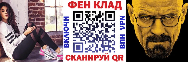 АМФ Premium  omg ссылки  Усть-Кут  купить наркотик 