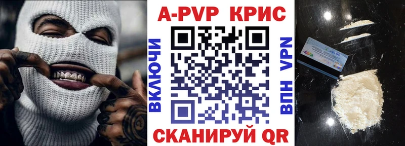 A-PVP VHQ  Усть-Кут 