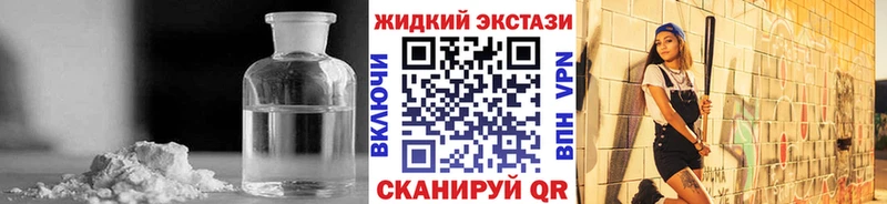 Бутират вода  ОМГ ОМГ ONION  Усть-Кут 