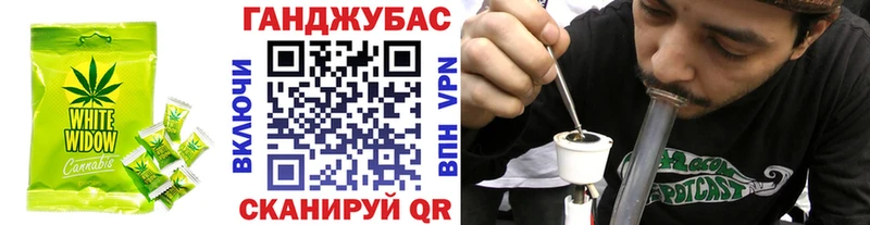 Еда ТГК конопля  купить  цена  Усть-Кут 