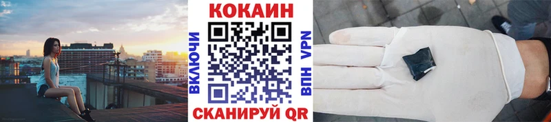 hydra маркетплейс  Усть-Кут  КОКАИН Fish Scale 