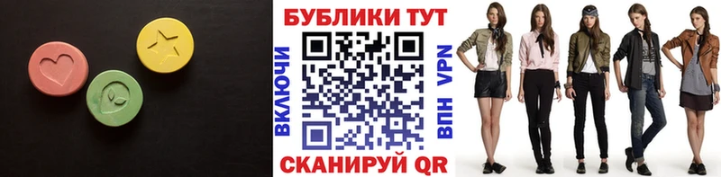 наркотики  Усть-Кут  hydra   ЭКСТАЗИ 280 MDMA 