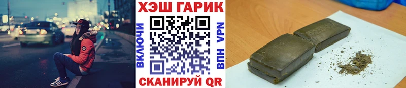 ГАШИШ Изолятор  цена   Усть-Кут 