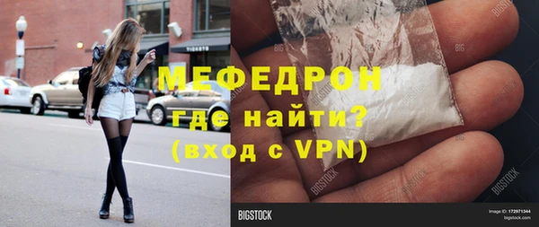 мескалин Абаза