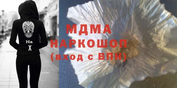 спайс Абинск