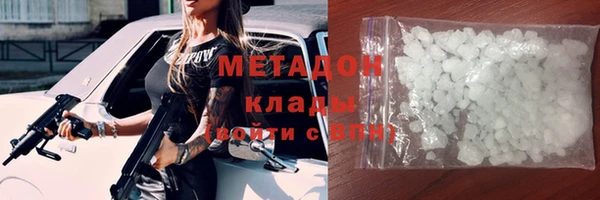 гашиш Абдулино