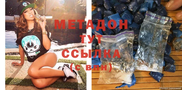 гашиш Абдулино