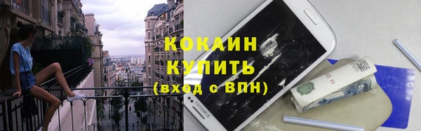 спайс Абинск