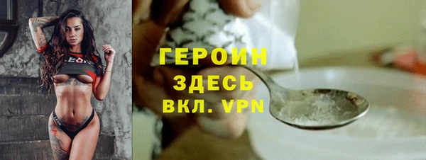 мескалин Абаза