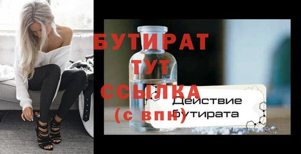 гашиш Абдулино