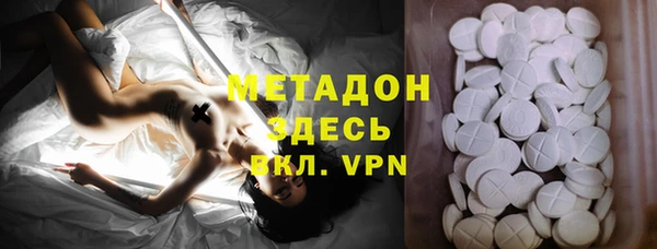 спайс Абинск