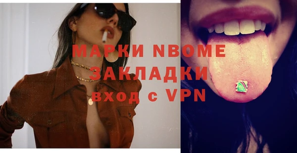 гашиш Абдулино