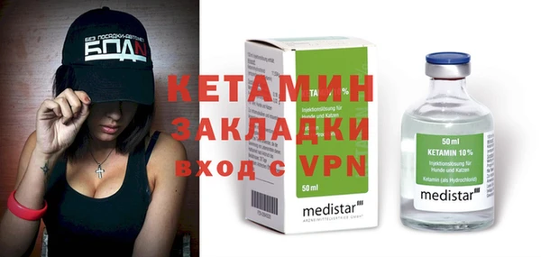 спайс Абинск