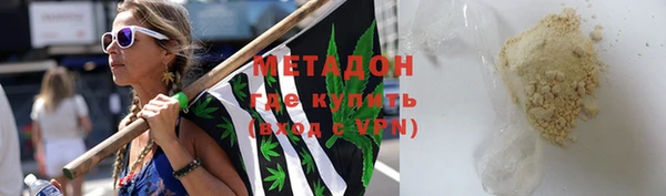 гашиш Абдулино
