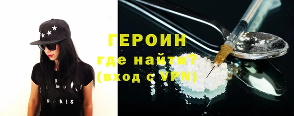 мескалин Абаза