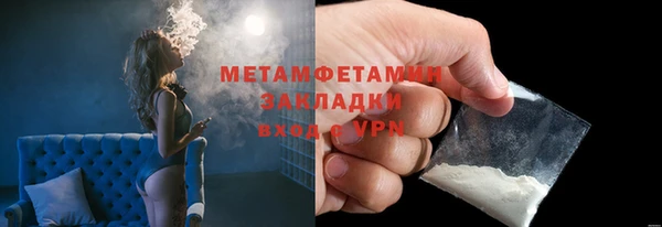гашиш Абдулино