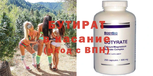 спайс Абинск