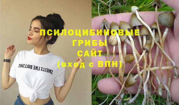 гашиш Абдулино