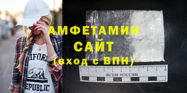 мескалин Абаза