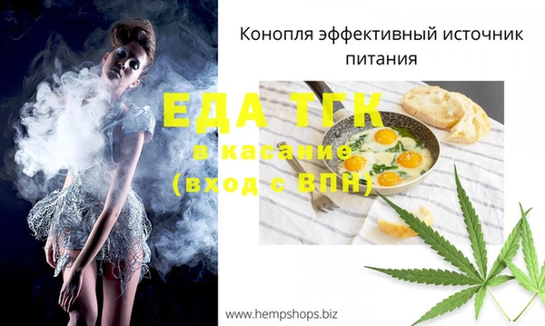 спайс Абинск