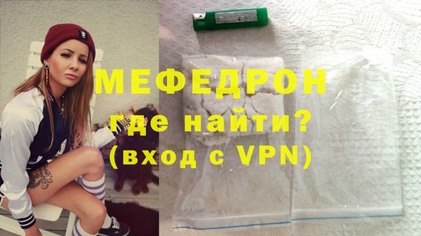 мескалин Абаза