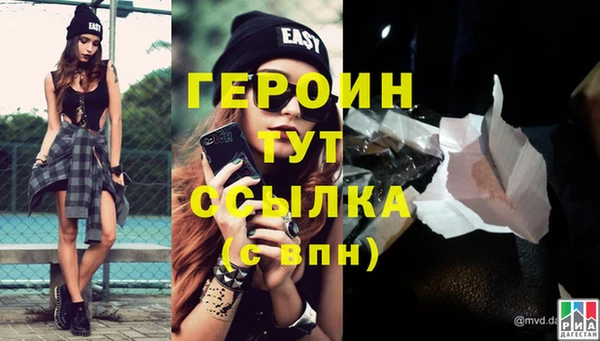 гашиш Абдулино