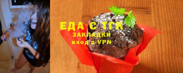 мескалин Абаза
