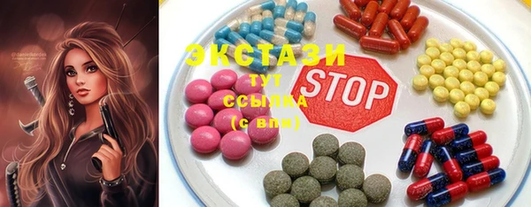 спайс Абинск