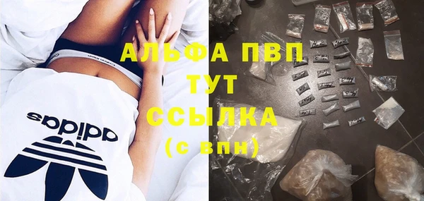 мескалин Абаза