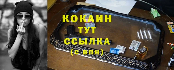 мескалин Абаза