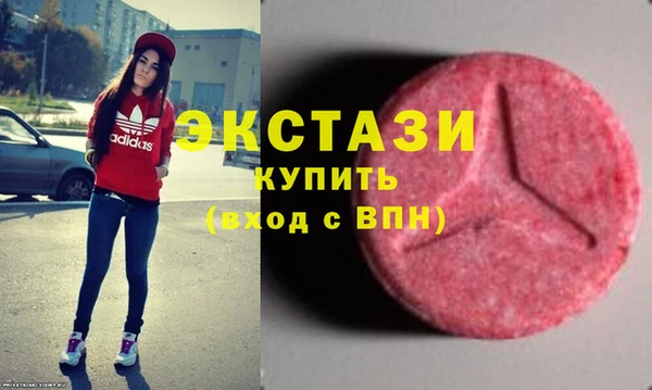 мескалин Абаза