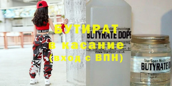 спайс Абинск