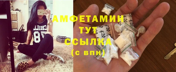 мескалин Абаза
