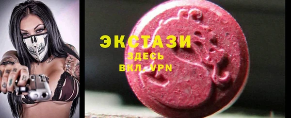мескалин Абаза