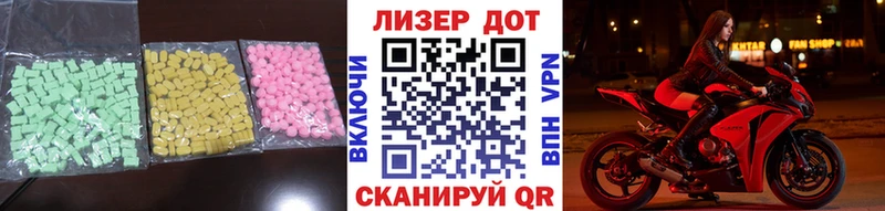 мега рабочий сайт  Усть-Кут  Лсд 25 экстази кислота 