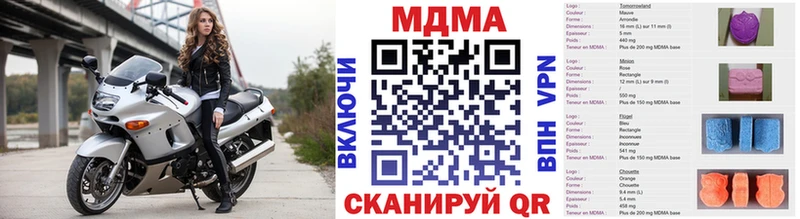 MDMA crystal  цены наркотик  Усть-Кут 