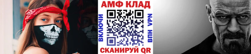 Метамфетамин мет  Усть-Кут 