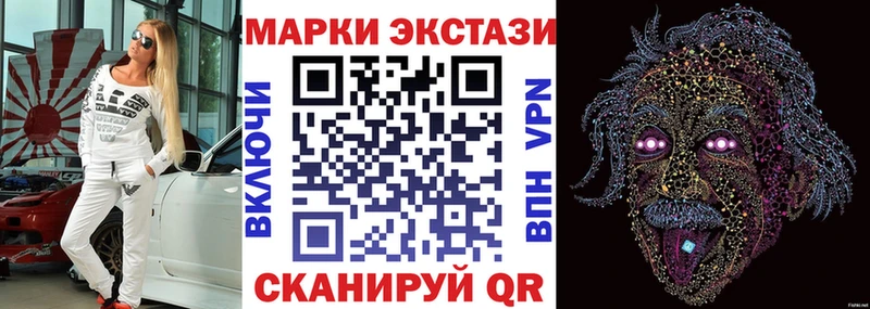 Марки N-bome 1,8мг  Усть-Кут 