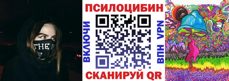 Галлюциногенные грибы Cubensis хочу shop клад Усть-Кут