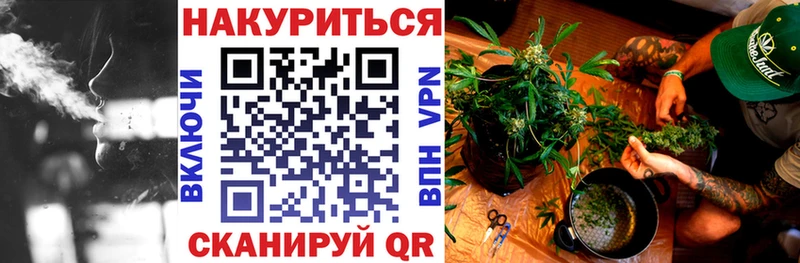 Канабис план  продажа наркотиков  Усть-Кут 